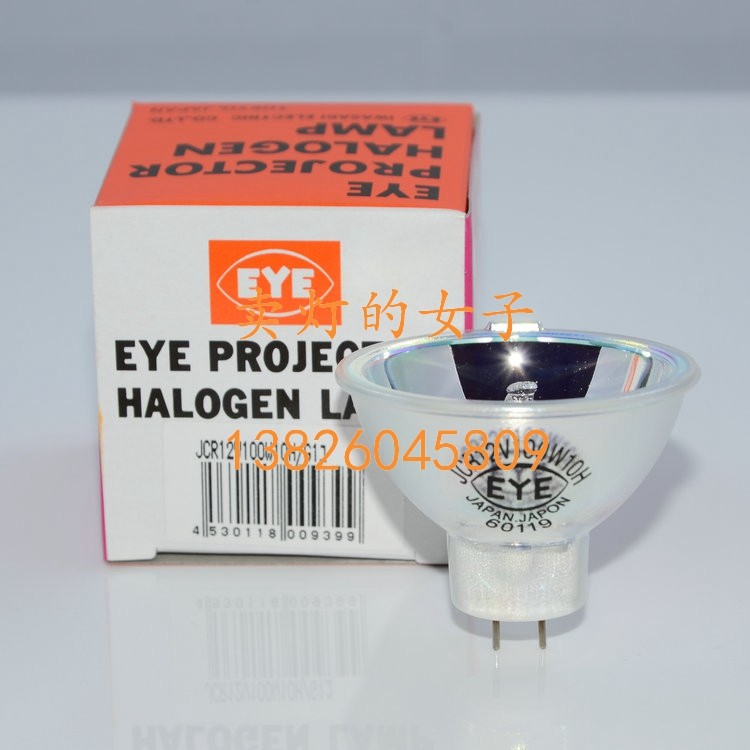 原装日本进口EYE灯泡 JCR 12V100W10H/G1 MR16 60119卤素灯杯杯泡