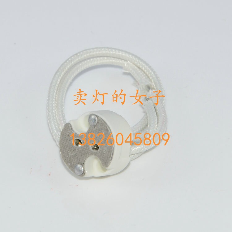 卤钨素灯座 SC-106适用G4.GX5.3.G6.35 GZ6.35灯脚 圆形陶瓷灯座