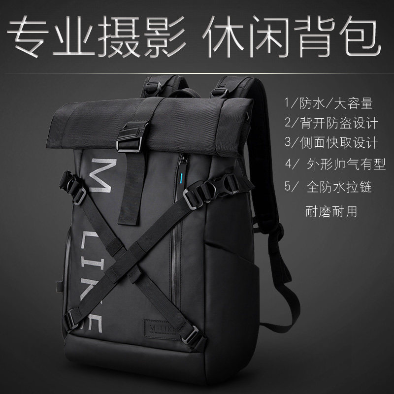 Professional shoulder photography backpack Nikon large capacity anti-theft Leisure outdoor waterproof Canon computer SLR camera bag