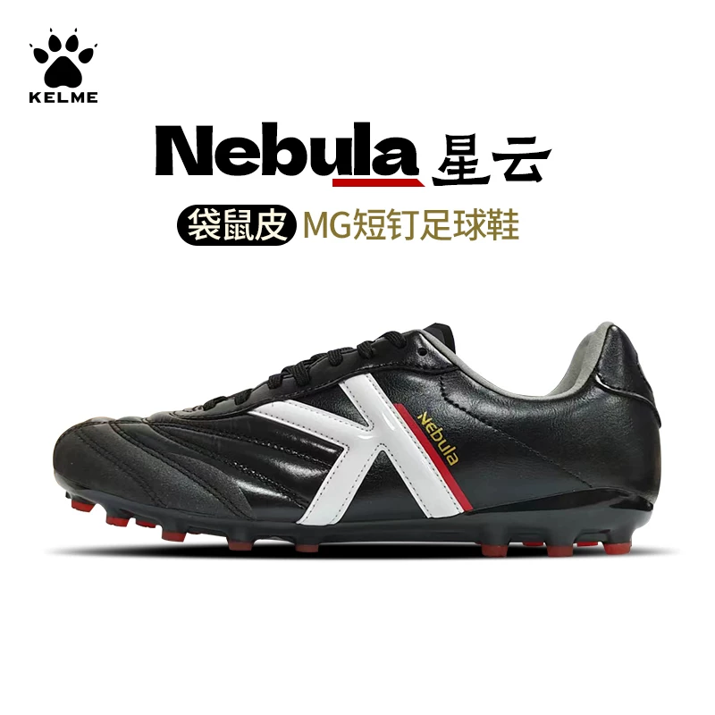 KELME Калмей футбольные туфли FG с длинным носком, взрослые профессиональные тренировочные обувь для натуральной травы, кожа из кенгуру, Небула