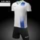 Bộ quần áo bóng đá KELME Kalmei mới phù hợp với bảng ánh sáng tùy chỉnh thi đấu phù hợp với bộ quần áo thoáng khí tay áo ngắn - Bóng đá