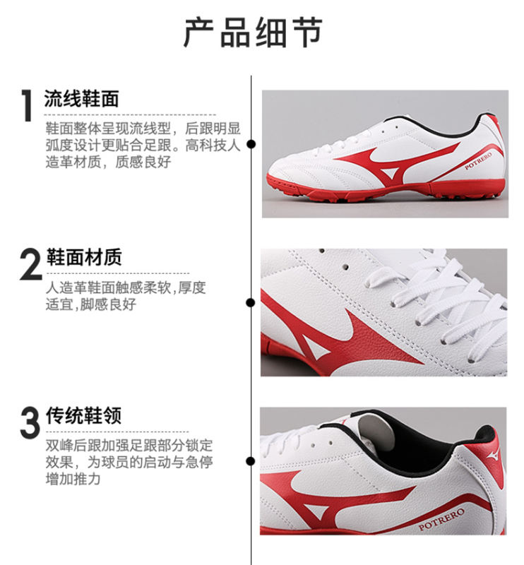 mizuno student discount
