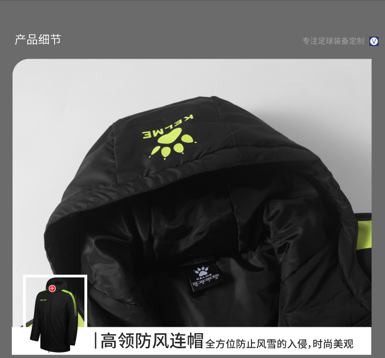 Áo khoác cotton mùa đông kelme Calme ấm áp mới trong chiếc áo khoác thể thao bóng đá ngoài trời dài - Quần áo độn bông thể thao mẫu áo phao nam đẹp 2020