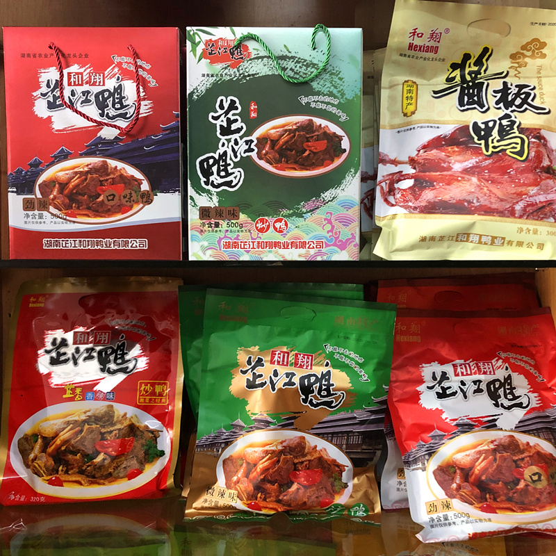 He Xiangjin spicy taste Zhijiang duck fried duck cooked food gift box 500g Hunan Huaihua native festival gift