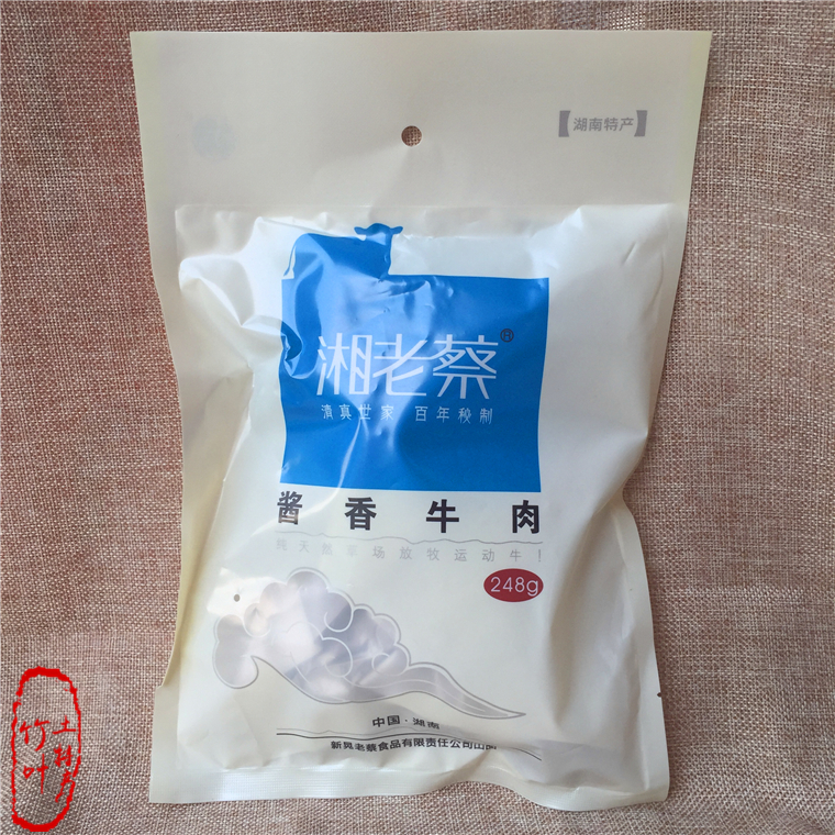 Fuqiao Xiangold Cai hung beef 200g New Huang Huang Niu meat fried vegetables cooked with beef tongue air-dried preserved beef food