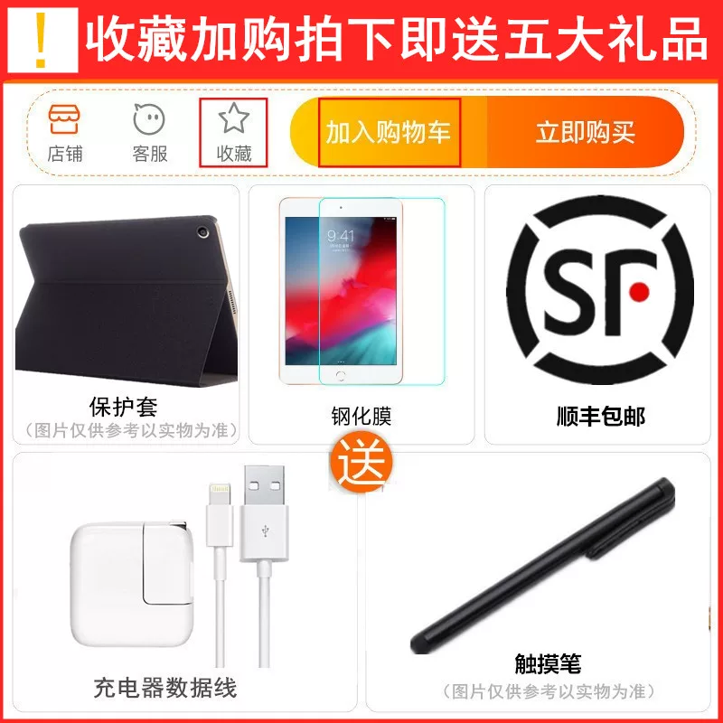 Apple, планшет ноутбук для студентов, 2018, 9.7 дюймов