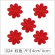 2#Красный 5 Методы использования