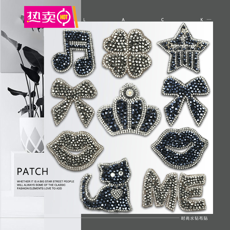 Clothing Sticker self-adhesive hot stamping fashion Painting Sticker Small Number Breaking Hole Decorative clothes stickup case cloth stickup embroidered black tide