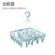 Nordic Blue 32 Clip 275G