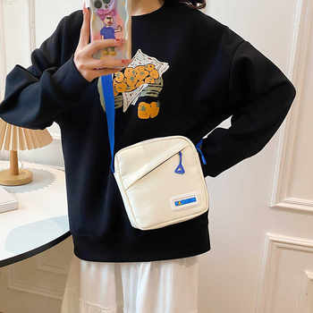 Large capacity casual men's bag shoulder crossbody japanese and korean style