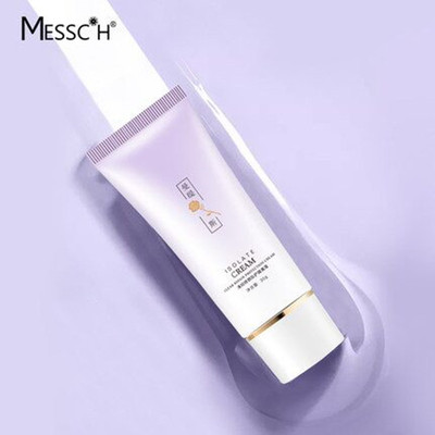 曼缇斯妆乳前素颜遮瑕打底提亮