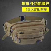 Multifunctional large capacity practical mens running bag mens wear-resistant canvas waterproof cash register for girls to collect wallet crossbody