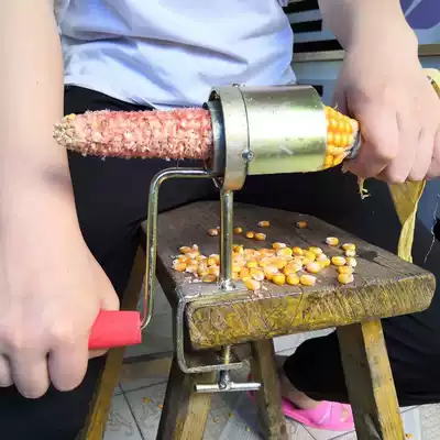 Corn cutting artifact hand peeling corn household scraping threshing machine agricultural dialing corn small kitchen grilled hand