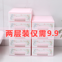 Office desk storage box Plastic multi-layer small drawer type file cosmetics storage box Desk sundries finishing box