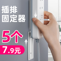 Plug row holder Wall-mounted bull troubleshooting Incognito self-adhesive punch-free plug board Socket holder Wall nail