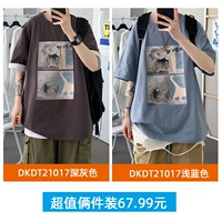 (Две части) Темно -серый+светло -голубой