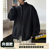 Флисовый, модернизированная версия