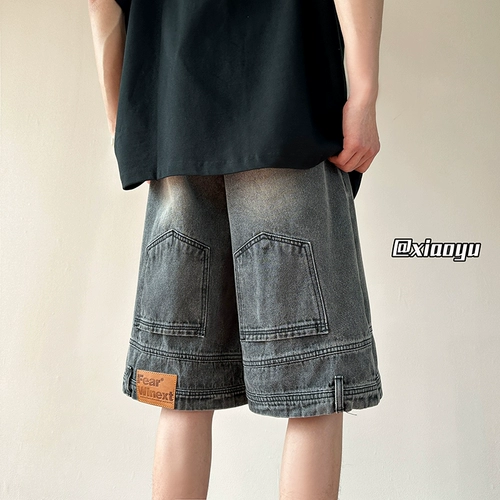 Джинсовая юбка, мужские летние тонкие шорты, сексуальные штаны, градиент, свободный прямой крой
