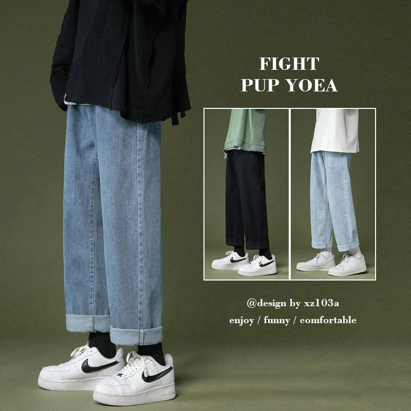 Light-coloured jeans Men's spring autumn loose straight drum pants Chains Port Wind size 90% Summer casual pants Fat