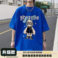 Кляйнлан (модернизированная модель)