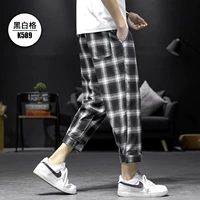 K589 Черно -белая сетка