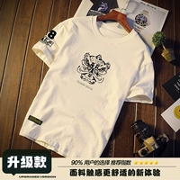 Белый, модернизированная версия