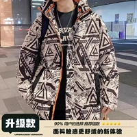 Белый, модернизированная версия