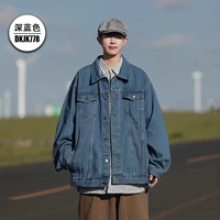 DKJK778 темно-синий.