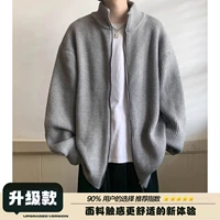 Серый (обновленная версия)