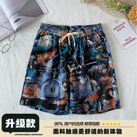 Голубой, модернизированная версия