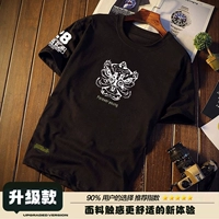 Черный, модернизированная версия