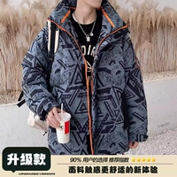 Haze Blue (обновленная версия)