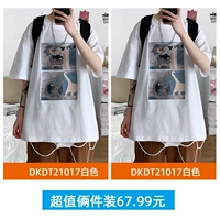 Белый комплект