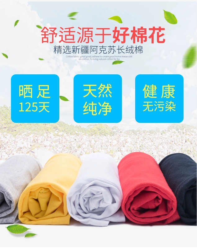 Dịch vụ làm vườn mẫu giáo phục vụ lớp học mùa xuân và mùa thu đồng phục trường tiểu học thể thao quần áo cotton ngắn tay trẻ em thể thao áo phông mùa hè shop bán đồ trẻ em