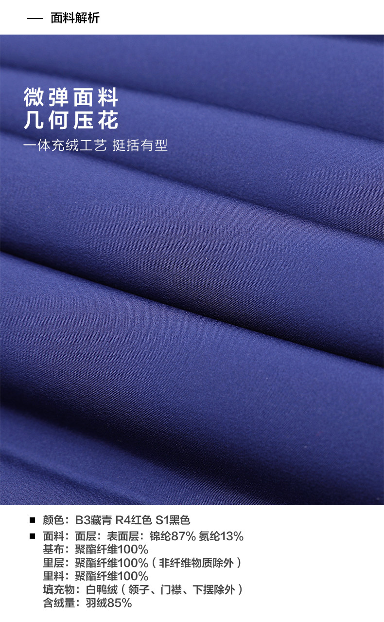 Blouson homme HODO   - Ref 3122386 Image 11