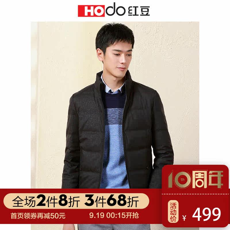 Blouson homme HODO   - Ref 3120056 Image 1