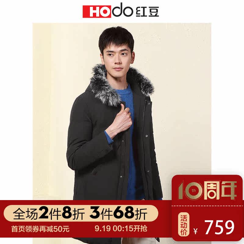 Blouson homme HODO   - Ref 3121324 Image 1