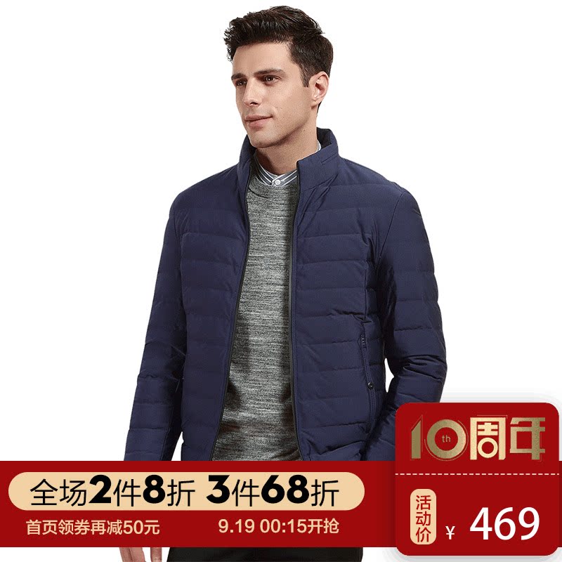 Blouson homme HODO   - Ref 3121752 Image 1