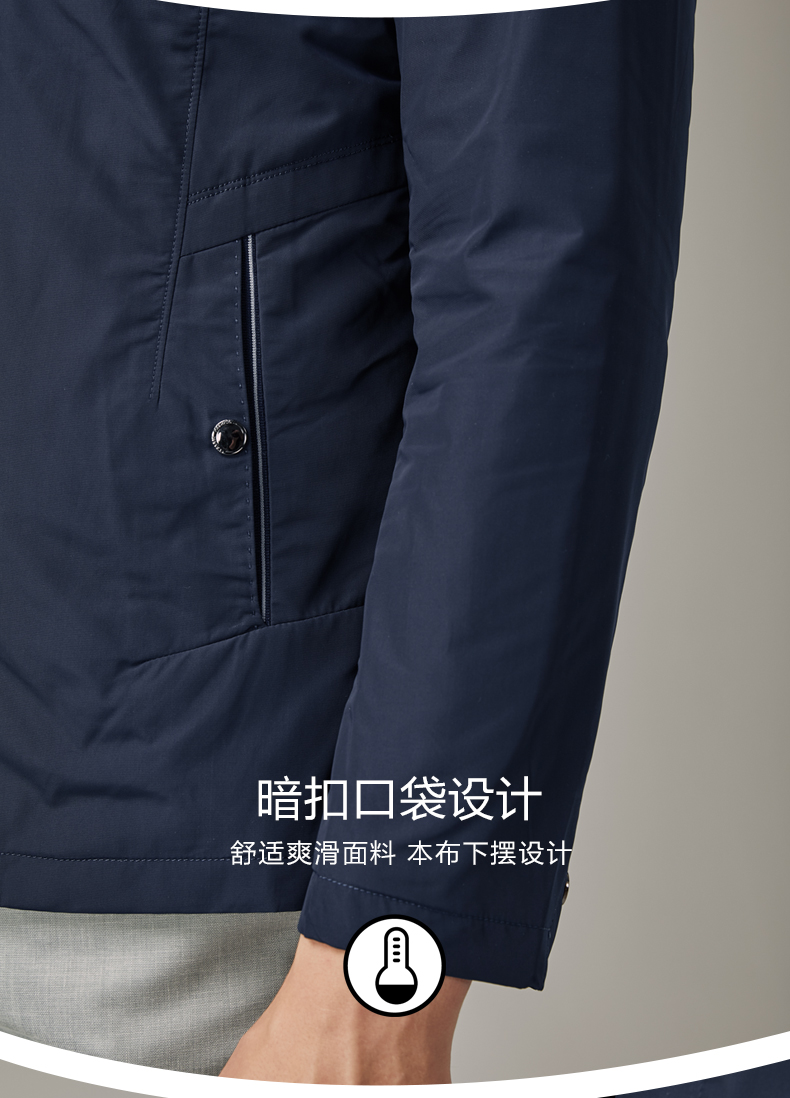 红豆男装 春秋款 修身商务休闲立领夹克外套 图4
