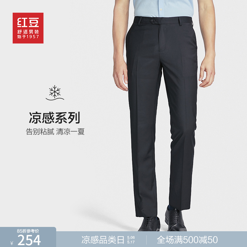 (Iced) Red Bean Western Pants Men's Summer 2022 New Business Casual Men's Ice Cold Ice Silk Pants Slim Fit