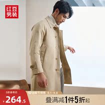 Red bean long trench coat male English autumn coat fashion wild single-breasted youth windproof lapel coat