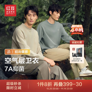 Red bean air layer embroidered sweatshirt autumn