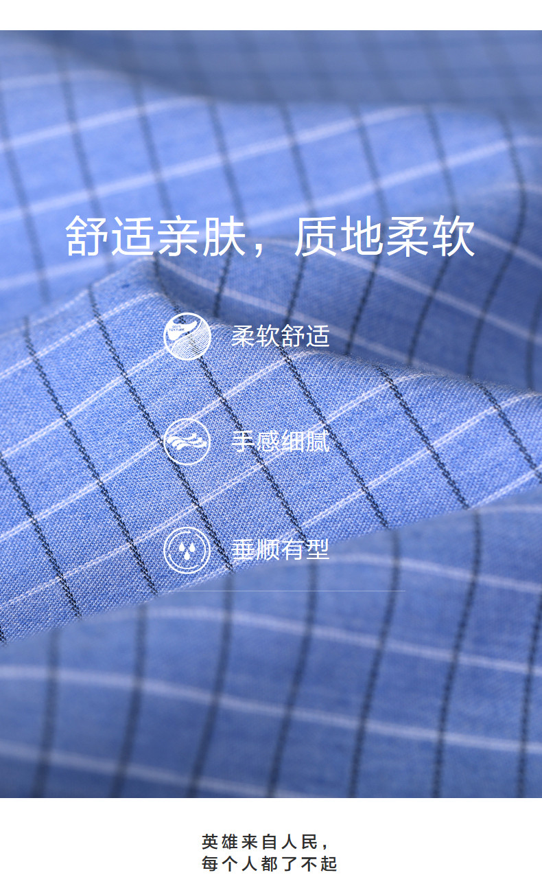 红豆 春夏款商务休闲衬衫 图2