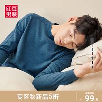 Red bean round neck sweater mens 2021 autumn new warm sweater youth solid color bottoming inside tie casual sweater