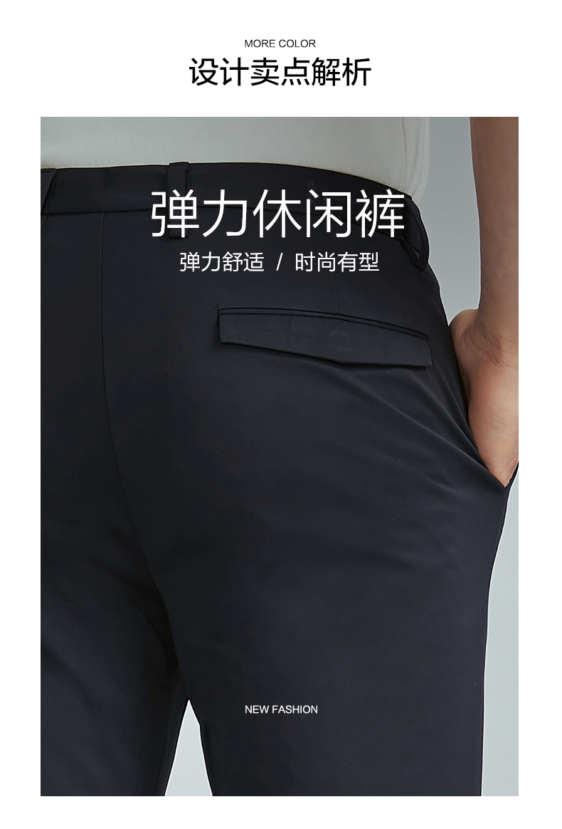 红豆男装 男士夏季薄款 修身商务休闲裤 YKK拉链 图2