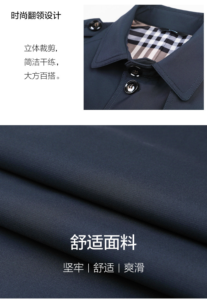 红豆男装 男士中长款 英伦休闲风衣 图4