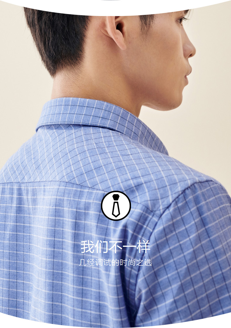 红豆 春夏款商务休闲衬衫 图4