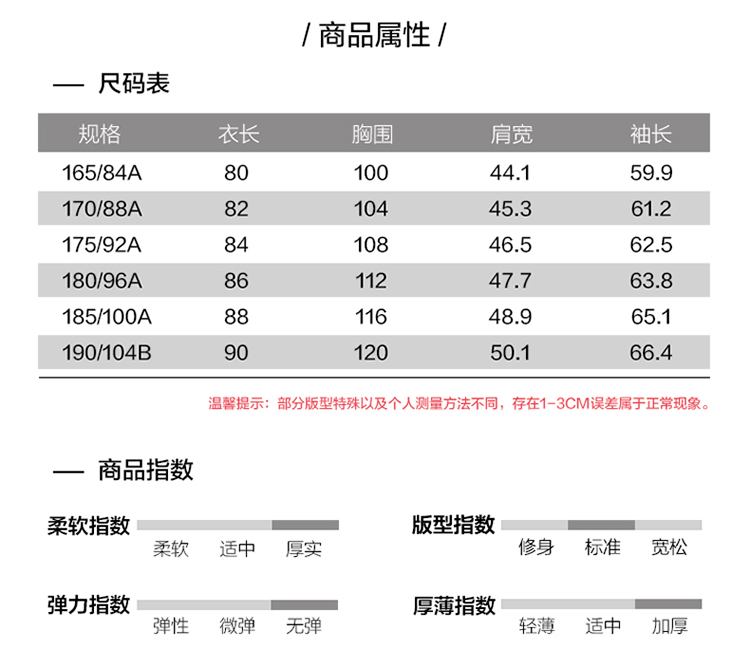 红豆男装 男士中长款 羊毛呢子大衣 图3
