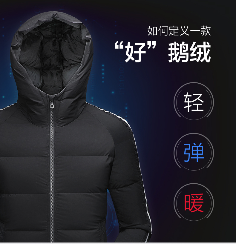 红豆男装 90%鹅绒 男士中长款羽绒服 20D超轻面料 日本防水科技 图3