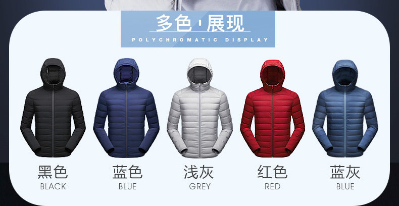 红豆男装 90%鹅绒 男士短款轻薄羽绒服 图3
